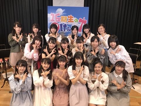 【AKB48】なんで16期生って初期の頃に不作扱いされてたの？