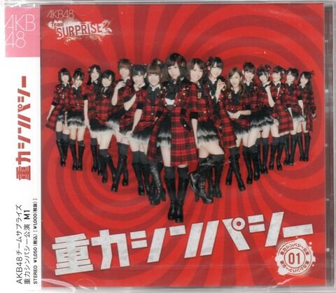 【AKB48】逆にお前らどんな曲が神曲だと思うの？