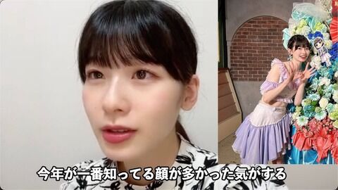 【AKB48】浅井七海のファンが毎年増加「なーみん推しの人がいっぱい。毎年私のファンは増えていってる感覚」