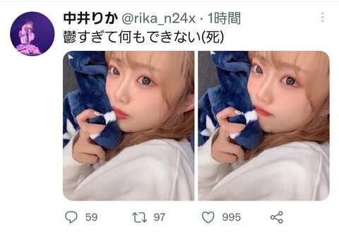 【定期】NGT48中井りかさんが病む…