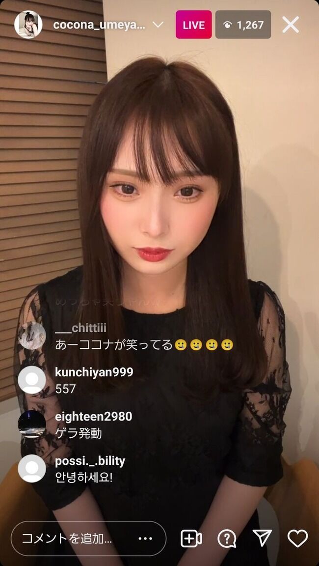 【朗報】元NMB48梅山恋和たんが芸能界復帰！ファンクラブも開設！！【ココナ】