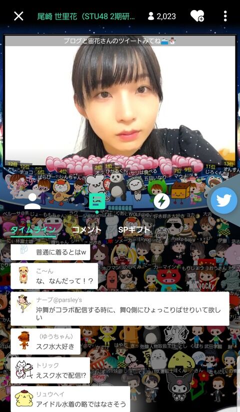 俺たちのせりかちゃん「スク水？普通に着ますよ」→おじさん大興奮wwwwwwwwww