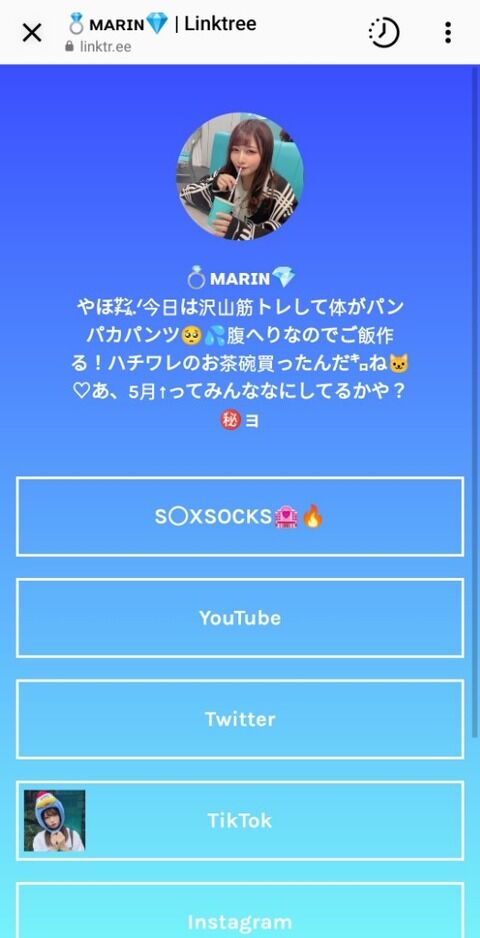 NMB48から追放された菖蒲まりん、近々復活する模様