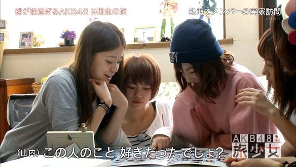 AKB48旅少女の9期の回って面白かったよな