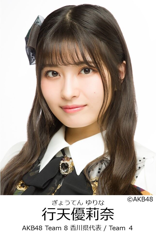 【行天優莉奈】4/4(月)発売『blt graph.vol.77』