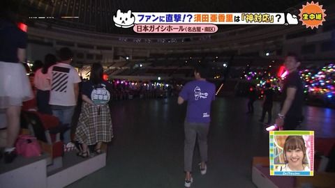 【SKE48】全国握手会の様子を日曜日午前中から中京テレビが生中継ｗｗｗ
