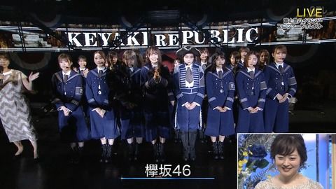 平手友梨奈がお笑い芸人みたいな顔になってる