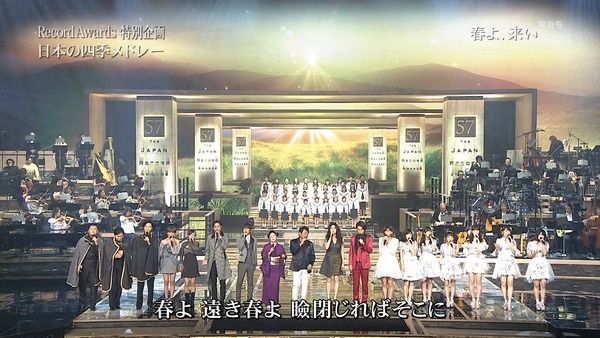 第57回輝く!日本レコード大賞実況スレ「AKB48が「日本の四季メドレー」を披露!」のまとめ(キャプチャ画像あり)