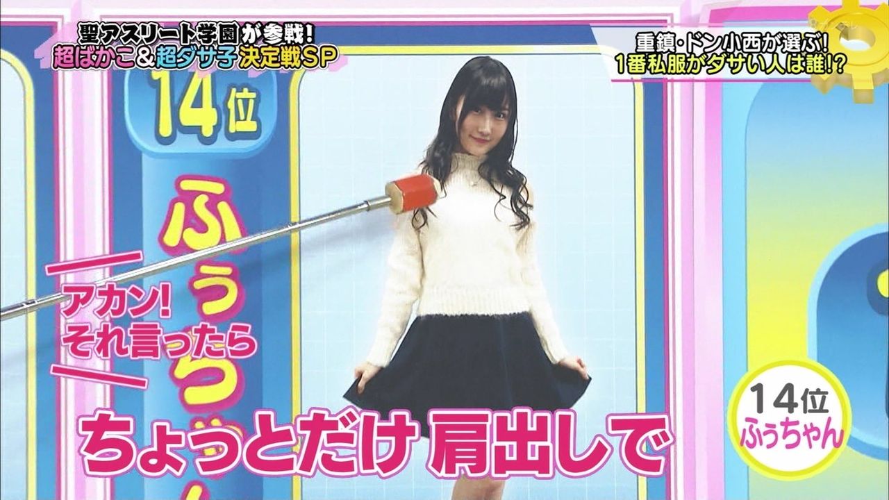 【画像あり】 MC「有名なCMソングありますよね、もっと食べてみやー…」【NMB48】