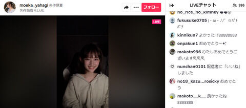 【悲報】俺たちの矢作萌夏ちゃんのTiktokライブの視聴者数がたったの380人・・・