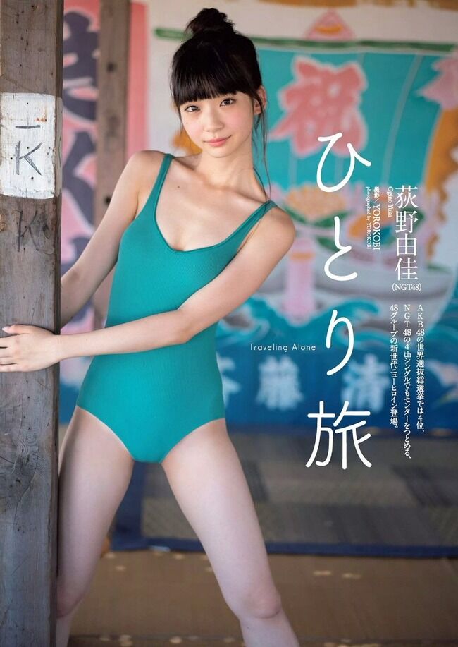 荻野由佳が“NGT48暴行事件”の真相を激白「ただただ悔しい」命の危険を感じた誹謗中傷と“これから”「私は山口真帆の事件に関与してない。当時は運営から口止めされてた」