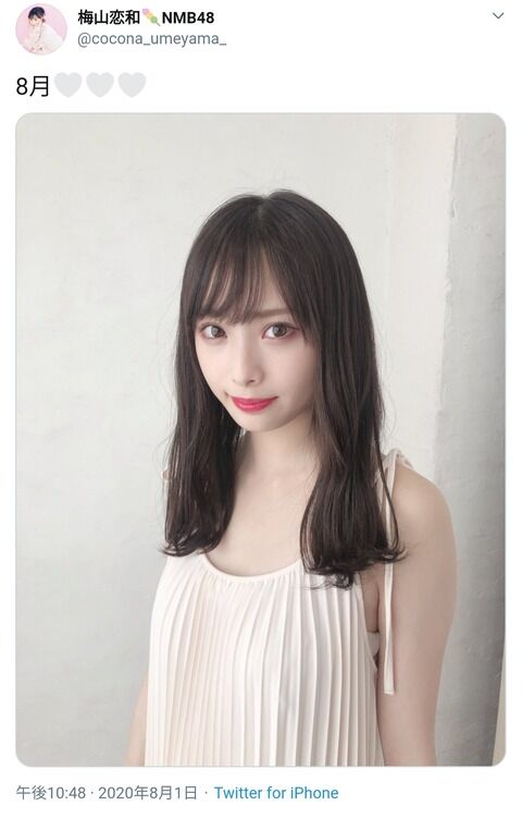 【朗報】NMB48梅山恋和たんからお知らせです♡