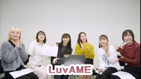 UNLAMEのファンネームがLuvAMEに決定！