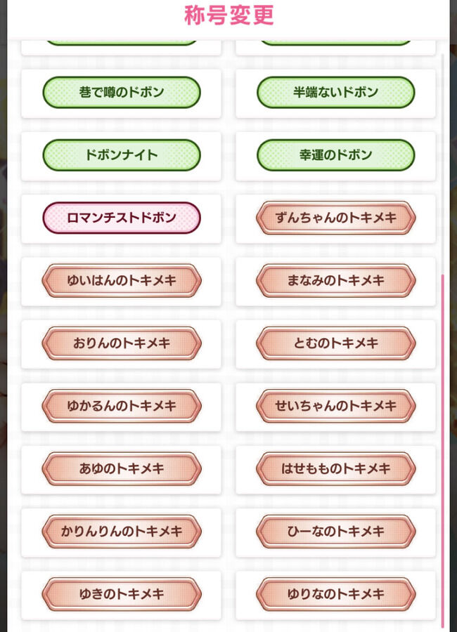 AKB48のドボンで1500戦やってメンバー対戦0回なんやが!!!【AKB48のどっぼーん!ひとりじめ!】