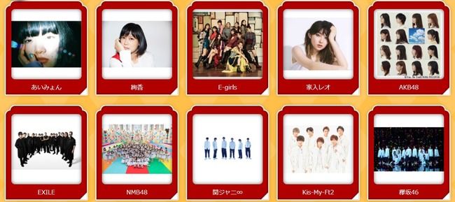 【朗報】日テレ「ベストヒット歌謡祭2018」にAKB48、NMB48の出演決定キタ ━━━━(ﾟ∀ﾟ)━━━━!!