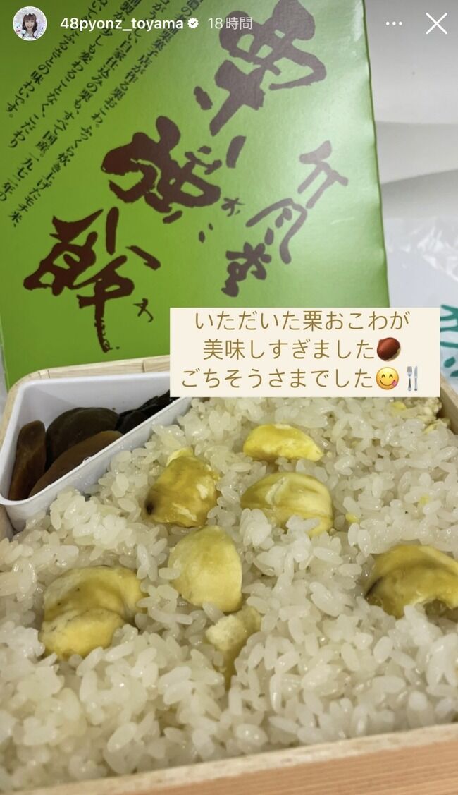 【画像】先日のAKB48のお弁当です！！