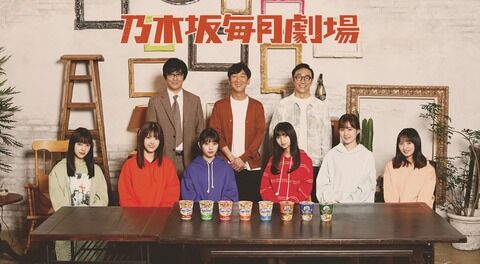 【驚報】乃木坂46がついに劇場公演開始！