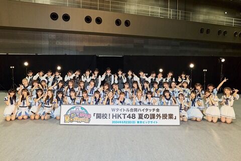HKTで1番かわいい子