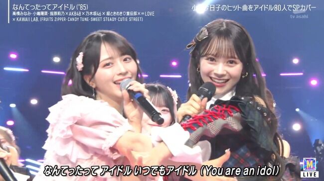 【AKB48】伊藤百花さん、イコラブ佐々木舞香のおかげで? 200万バズ!!【いともも】