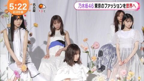 乃木坂46が今年も東京クリエイティブサロンアンバサダーに就任！飛鳥与田賀喜秋元梅澤