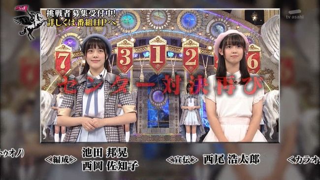 次回のラストアイドルの挑戦者が超ー強敵すぎる件!!