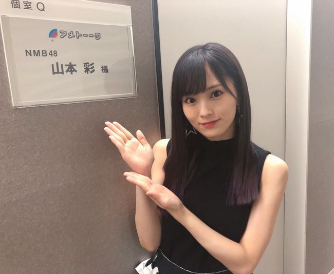 【NMB48】山本彩って卒業後もソロで活躍出来ると思う？【さや姉】