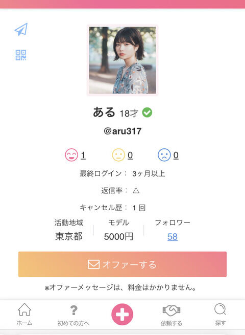 乃木坂オーディションを教訓に、AKB・SKE・HKTオーディションは何をすべき？