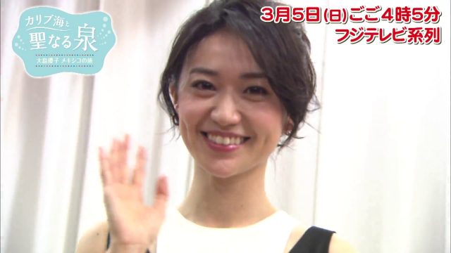 [動画] 「感動地球スペシャル カリブ海と聖なる泉～大島優子メキシコの旅～」制作発表会見