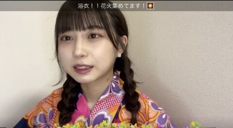 現在SRで浴衣で配信してるメンバーが何人もいるんだが