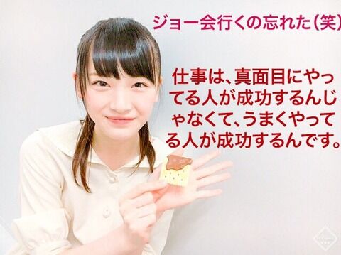 【悲報】NGT48の大人気メンバー太野彩香さんの卒業特番がニコ生で無料配信されたのに実況スレすら立たない