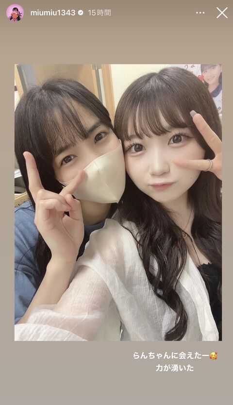 【朗報】小林蘭ちゃん生存確認