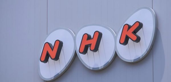 【悲報】NHKさん、アウト・・・・・・・・・・・・