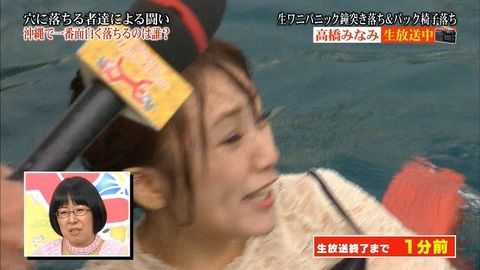 これが元AKBトップメンバーの悲しい末路やでww