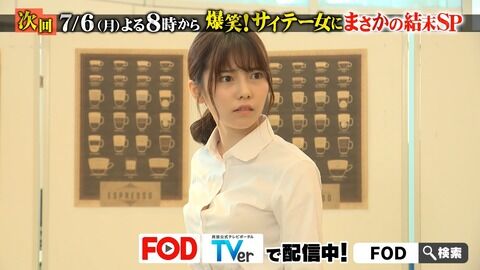 【朗報】ぱるるがテレビで胸ちら！！！【島崎遥香】