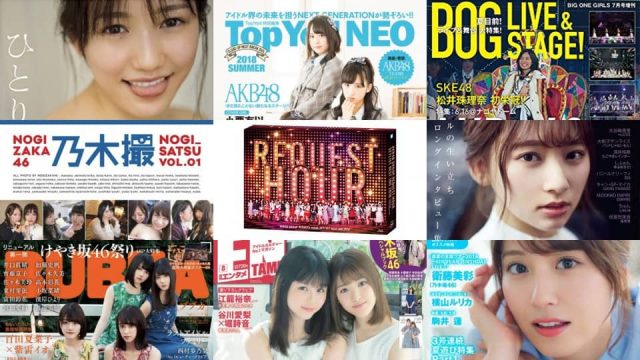 2018年6月25日（月）〜30日（日）のリリース情報まとめ