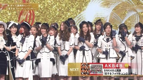【NHK紅白】BNK48が過呼吸になる放送事故！！！