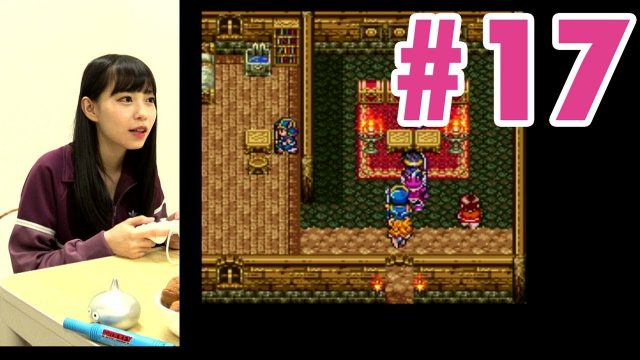 【動画】NMB48石塚朱莉のドラゴンクエスト3実況 #17