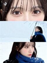 なんかメンバーがこぞって雪の画像を上げてるけどさ