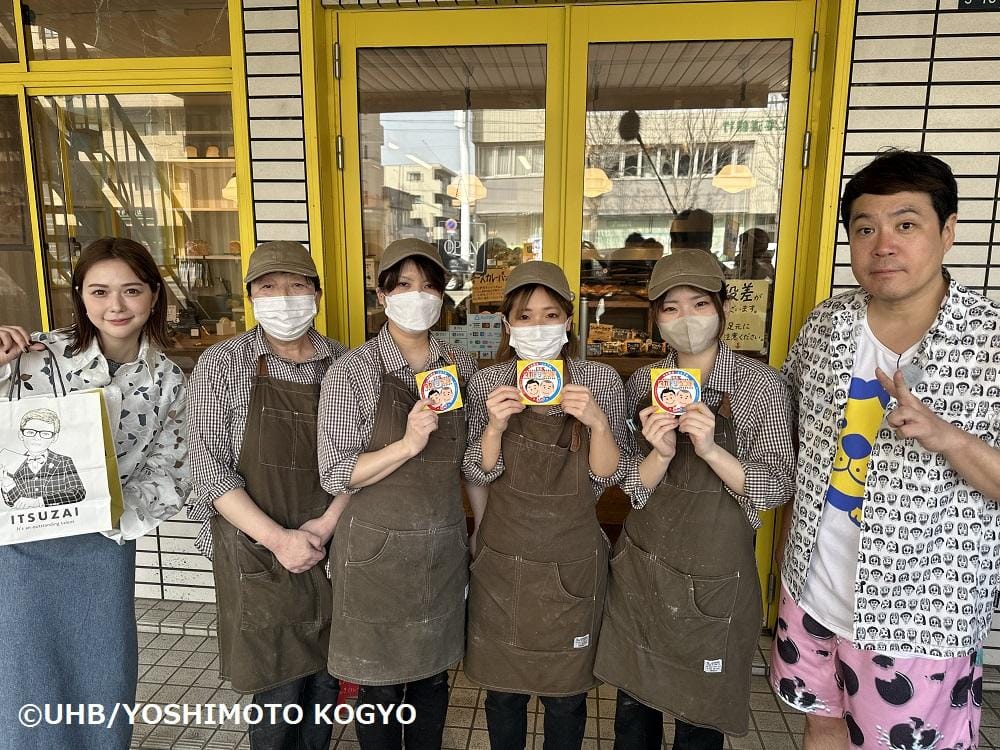 村重杏奈が「発見！タカトシランド」にゲスト出演！丘珠空港エリアでお宝店を発見！SP【2024.6.7 19:00〜 北海道文化放送】