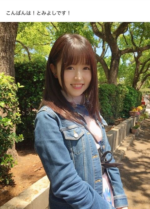 【大至急】この有村架純さんにそっくりなこの子をTwitterで広めてください【HKT48】