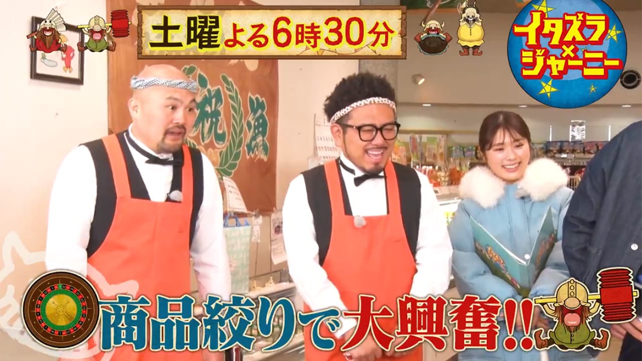 渋谷凪咲出演「イタズラジャーニー」新シーズンスタート！房総半島ジャーニー！【2024.4.27 18:30〜 フジテレビ】