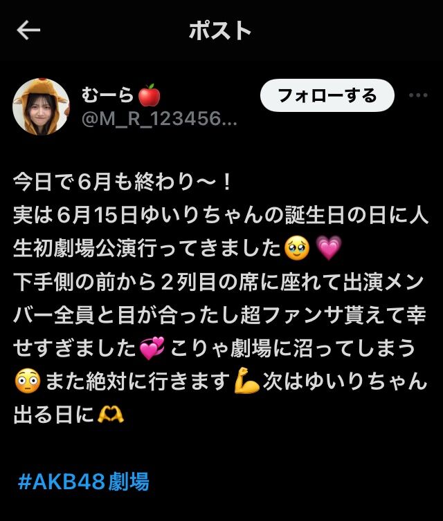【朗報】AKB48劇場 新規さん かなりいる模様　(ﾟ∀ﾟ)(ﾟ∀ﾟ)(ﾟ∀ﾟ)