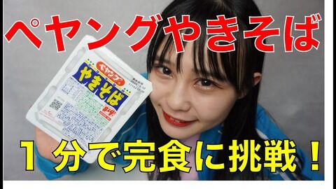 【悲報】HKT48公式チャンネルさん、糞みたいにしょーもない動画をアップしてしまうｗｗｗ