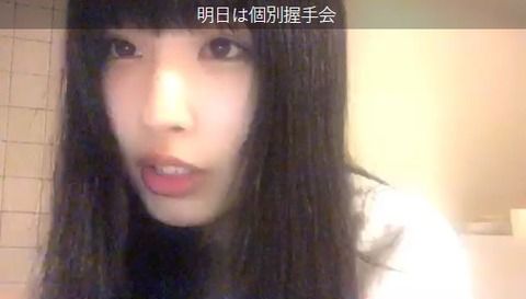 【STU48】沖ぽの真面目な質問「アイドルのMCに笑いは必要だと思いますか？」