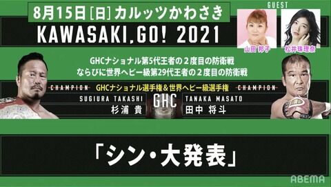 【朗報】2ショットチェキ会や私物オークション等、この夏多忙な松井珠理奈さんに大きな仕事がキタ━━━━(゚∀゚)━━━━!!