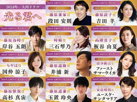 来年の大河ドラマのキャストがひどい