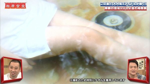山田菜々が相席食堂でポロリハプニングwwwwwwwwwwwwwww(画像あり)