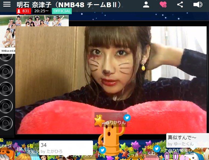 【画像あり】 久雄ヤバい奴で認知されんなよｗ【NMB48】