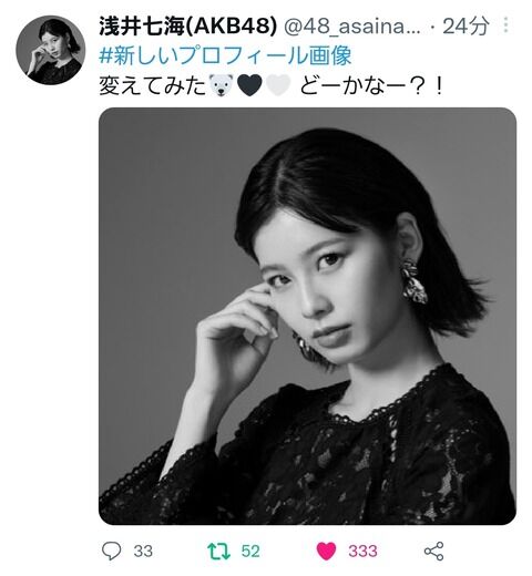 【朗報】浅井七海さんの最新プロフィール画像が美しい…