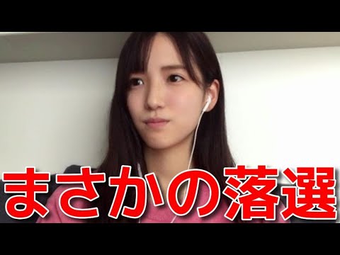 【朗報】outof48の方がproduce48より良いらしいぞ！下尾みう「produce48より成長できる」